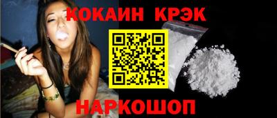 гашиш Лесосибирск