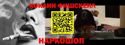 гашиш Лесосибирск