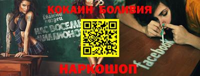 меф Ливны