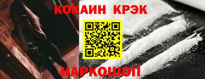 меф Ливны