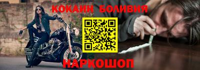 меф Ливны