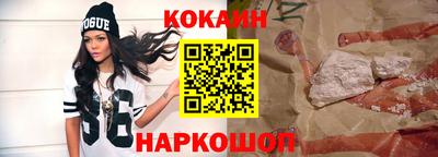 гашиш Лесосибирск