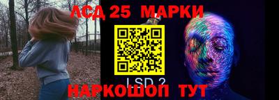 меф Ливны