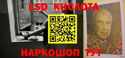 меф Ливны