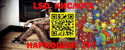 гашиш Лесосибирск