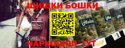 бошки Ликино-Дулёво