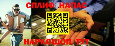 меф Ливны
