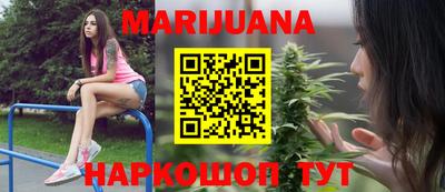 меф Ливны
