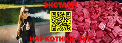 меф Ливны