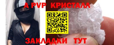 гашиш Лесосибирск
