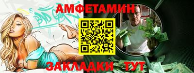 бошки Ликино-Дулёво