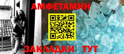 меф Ливны