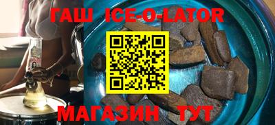 гашиш Лесосибирск