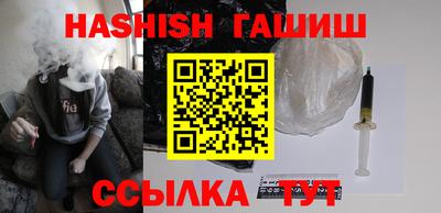 меф Ливны