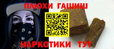 меф Ливны
