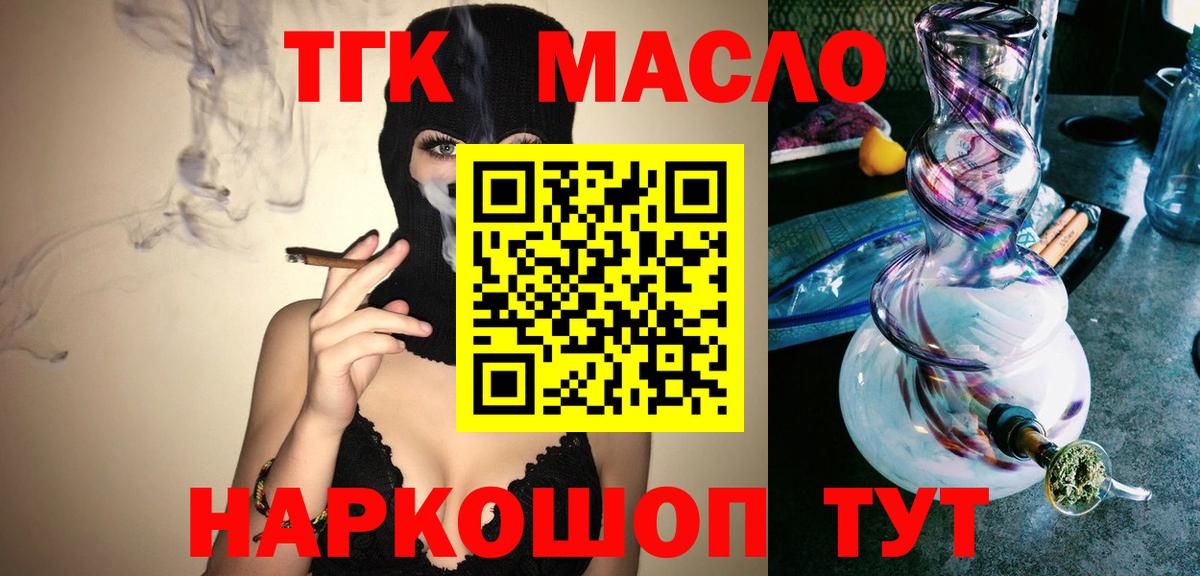 Cocaine  ЭКСТАЗИ  ГАШИШ  Вход с VPN  Марихуана  Меф МЯУ МЯУ кристаллы  Арсеньев  Гашиш  ТГК  Мефедрон  Где продают наркотики?  LSD-25 